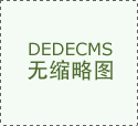 全国人大代表王学斌：加强协做守牢“舌尖上的