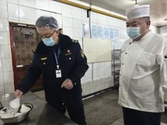 <b>乌鲁木齐市米东区人平易近</b>